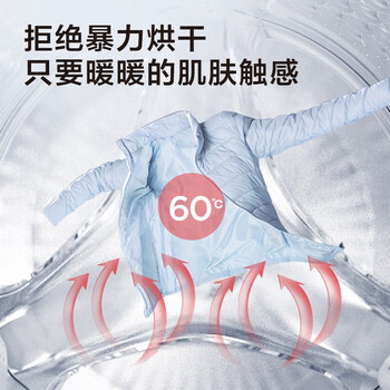 TCL 官方直发 全自动滚筒 蒸汽除菌除螨15大程序（极地蓝） 【10公洗烘一体】G100L130-HB（极地蓝）