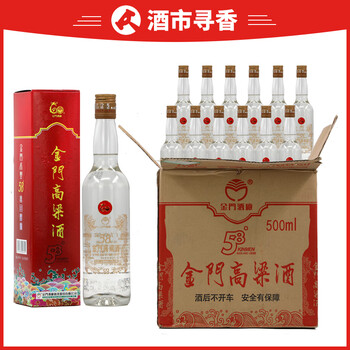 金门高粱酒金龙系列专场