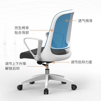 联丰（LIANFENG）W-158B办公职员椅会议椅家用电竞人体工学电脑椅 蓝色