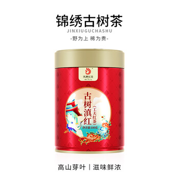 凤（feng）红茶古树滇红中华老字号凤庆100g罐装野生古树红茶特级