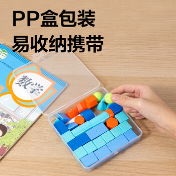 得力（deli）立体几何图形计数小学生数学教具学具几何体大套装教材同步 儿童学生文具生日开学礼物