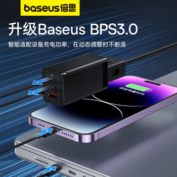 倍思130W氮化镓充电器套装 PD多口快充头兼容100W/65W适用MacBookPro笔记本苹果15/14华为小米手机 黑