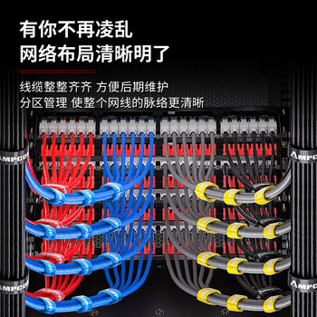 安普康（AMPCOM）魔术贴扎带 自粘背靠背桌面线缆理线带 电脑收纳固定束线可裁剪捆绑整理带2米*20mm黑色AMZD20BK