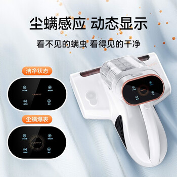 UWANT友望 双杯除螨仪 55度热风除湿 高频强拍大吸力 紫外线杀菌吸尘神器 M300SE【仿生太阳 香氛净螨】