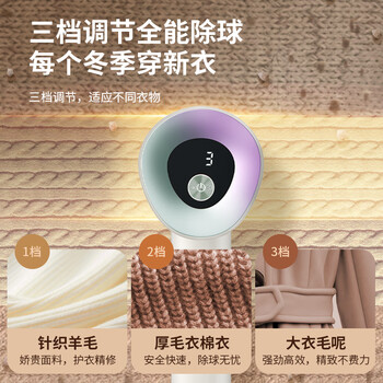 飞利浦（PHILIPS）毛球修剪器 充电式剃毛机去球器 衣服家用剃球器 GCA2200/40 秋冬粘毛器 礼物送礼