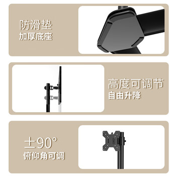 ATSCORE 上下双屏显示器支架 电脑支架 桌面升降显示器支架臂 拼接显示器底座增高架屏幕支架10-32英寸
