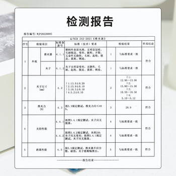 广博(GuangBo)文具学生推夹器 夹纸器/装订器补充夹(推夹器*1+替换夹*8)夹纸40张随机单卡装 W18203 广博(GuangBo)文具学生推夹器 夹纸器/装订器补充夹(推夹器*1+替换夹*8)夹纸40张随机单卡装 W18203