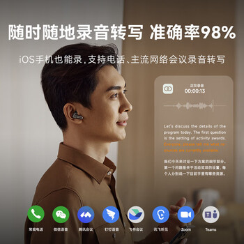 科大讯飞（iFLYTEK）录音降噪耳机Nano+ 无线蓝牙耳机 主动降噪 入耳式 超长续航 录音转文字 苹果华为通用