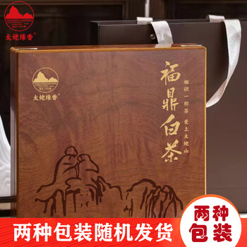 太姥缘香福鼎白茶太姥山白茶 春茶料2011年老白茶饼茶叶礼盒礼物礼品350g