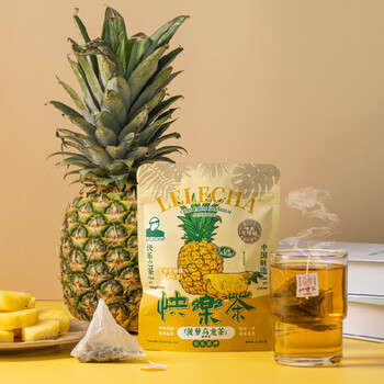 乐乐茶水果茶 白桃葡萄草莓菠萝乌龙茶组合装 花草养生茶冷热泡茶包28包
