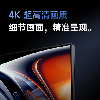 小米Redmi 27英寸4K超清显示器A27U Type-C版 专业级色准 100%sRGB 10Bit 小米青山护眼显示屏