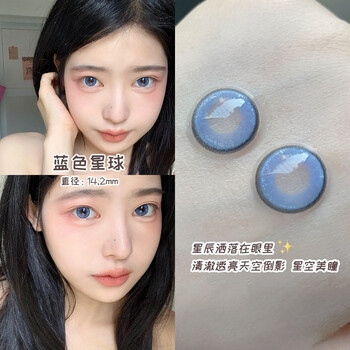 ovolook美瞳年抛2片装小直径蓝色混血欧美日常舒适学生党2022旗舰店