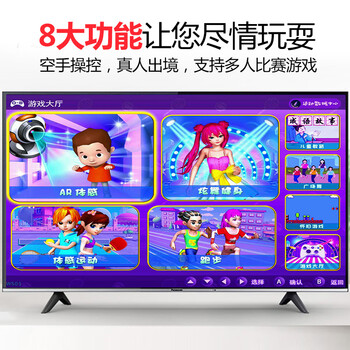 宏太【生日礼物】双人无线跳舞毯家用电视体感摄像头跑步毯儿童玩具