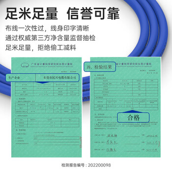 民兴电缆 2.5平方铜芯电线 3C认证 BVR电缆线单芯软线延长线铜线国标红色火线 BVR-2.5平方-100米
