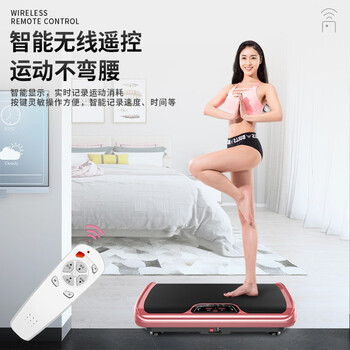 双超 甩脂机懒人塑身机塑形器材纤体机健身器材抖抖机运动震动 玫瑰金SC-FM10 双超 甩脂机懒人塑身机塑形器材纤体机健身器材抖抖机运动震动 玫瑰金SC-FM10
