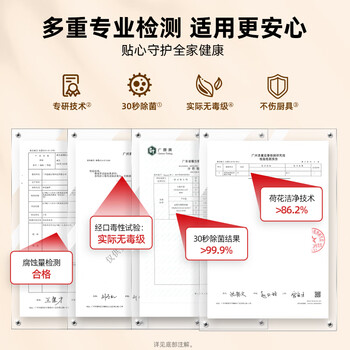 威王去油污油烟机清洗剂 重油污净 厨房清洁 除菌抑菌清洁剂500g+420g 威王去油污油烟机清洗剂 重油污净 厨房清洁 除菌抑菌清洁剂500g+420g