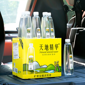 天地精华 饮用水天然矿泉水550ml*20瓶 整箱 天地精华 饮用水天然矿泉水550ml*20瓶 整箱