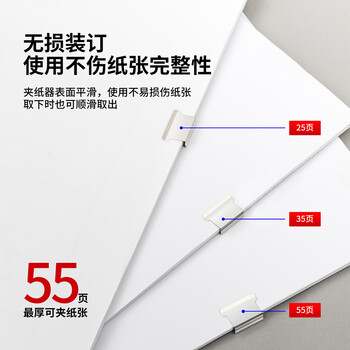 得力(deli)30枚推夹器夹纸器补充夹子8598 (适用于8597) 得力(deli)30枚推夹器夹纸器补充夹子8598 (适用于8597)