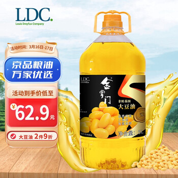 【金掌门金掌门大豆油】金掌门 大豆食用油 非转基因 精炼一级大豆油