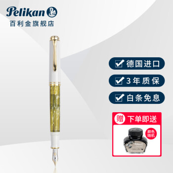  PelikanֱʰڹM40014K ֧ Mʵ6912Ԫ(3)