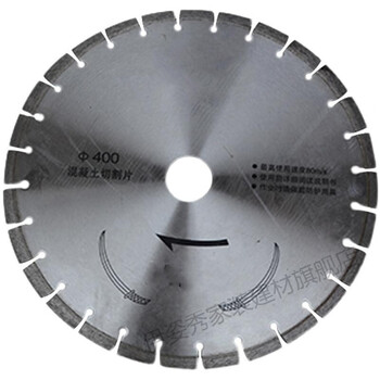 混凝土马路切割机配件锯片400型500型金刚石水泥路面切割片通用定制
