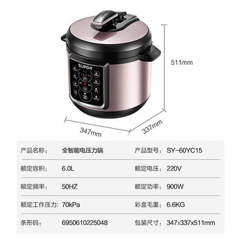 苏泊尔（SUPOR）电压力锅家用双胆智能球釜智能触碰面板多功能蒸煮饭煲 SY-60YC15