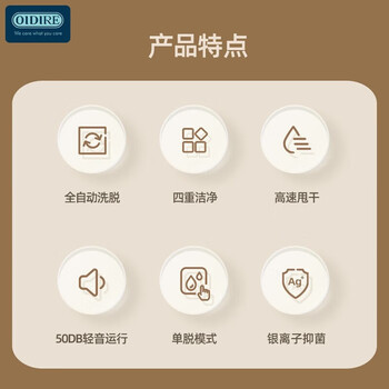 OIDIRE 全自动内衣清洗机 波轮除菌小型洗衣机 高温洗脱烘一体 ODI-XYJ13A【煮洗+304桶+离子+烘干】