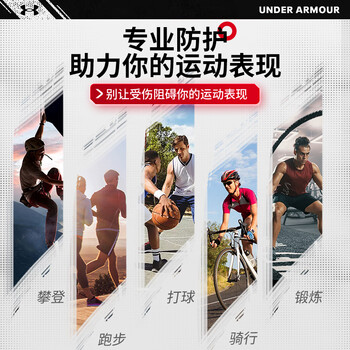 安德玛（Under Armour）护腿运动护膝护具男女防护健身训练骑行跑步足球篮球压缩护腿袜套