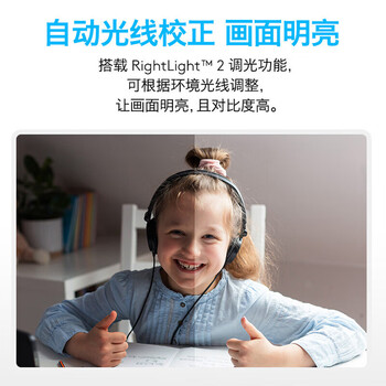 罗技（Logitech）C270i IPTV高清网络摄像头 4K超清网络课程远程教育会议 降噪麦克风家用台式机