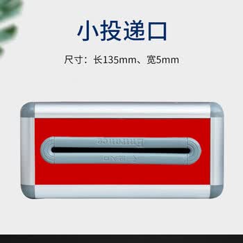 欧唛（oumai）铝合金意见箱留言箱桌放式投诉箱壁挂建议需求箱信报箱投票箱挂墙意见箱 小号前透明 (顶投款）