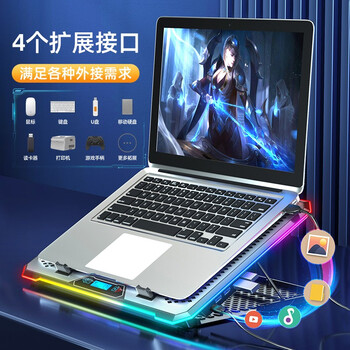 酷睿冰尊（ICE COOREL）笔记本散热器K15 电脑平板支架带hub扩展usb3.0分线器可调速带增高桌RGB灯光华为/联想/机械师通用