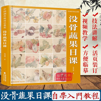 国画 没骨画 日本画 国画 没骨画 日本画(没骨荷花- 136****4331 - 原创作品- 视觉