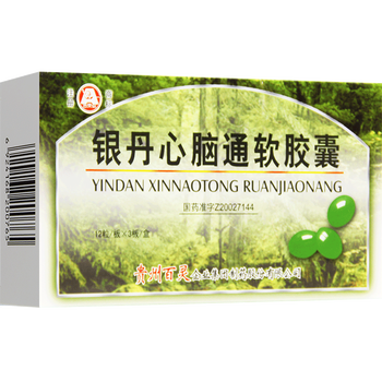 贵州百灵鸟 银丹心脑通软胶囊 0.4g*36粒 3盒