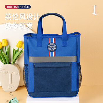 得力(deli)学生补习袋经典学院 大容量多功能手提袋购物袋 拎书袋 儿童美术袋补课书包 蓝开学必备