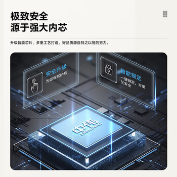 中伟（ZHONGWEI）电子保密柜档案柜资料柜保险柜密码锁钢制保险柜办公柜代销柜