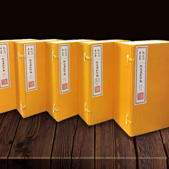 清国再版『欽定四庫全書』 四函40冊セット 楠木製漆箱入り子部・経部・史部・集部 清国再版『欽定四庫全書』 四函40冊セット 楠木製漆箱入り子部