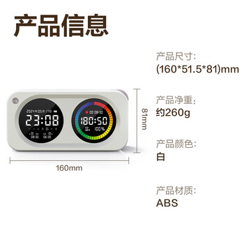 得力（deli）学生双屏可视化计时器彩屏时间管理器一键循环正倒计时智能闹钟自律多功能时钟儿童生日礼物男女孩