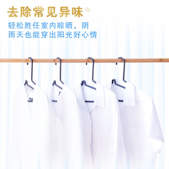 雕牌 洗衣凝珠 50颗*2盒 阳光馨香 除菌99% 除螨 除火锅异味 洗衣球 雕牌 洗衣凝珠 50颗*2盒 阳光馨香 除菌99% 除螨 除火锅异味 洗衣球