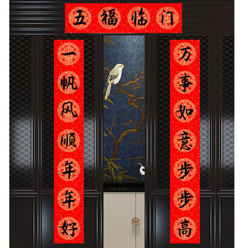 徽姑娘 万年红长卷百米新年空白手写对联春联纸毛笔书法作品洒金红纸加厚宣纸 年年有余23cm*100米