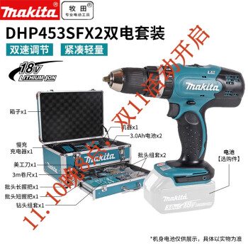 makita◇電動工具/FS455D-