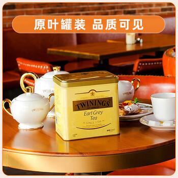 川宁(TWININGS)豪门伯爵红茶100g/罐 红茶散茶奶茶原料热泡茶 办公室下午茶 川宁(TWININGS)豪门伯爵红茶100g/罐 红茶散茶奶茶原料热泡茶 办公室下午茶