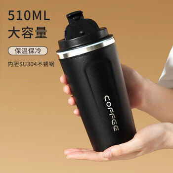 拜杰（BJ）304不锈钢咖啡杯杯子马克杯双层防烫带盖保温随行杯儿童水杯510ML