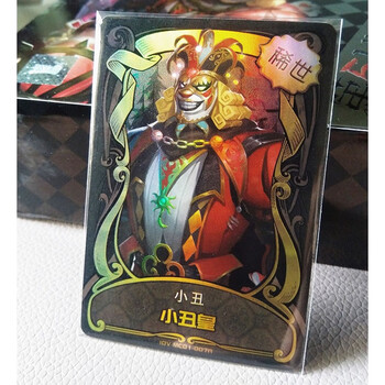 京佳第五人格卡片稀世金卡单卖小丑皇杰克赤宴空军神眷1弹2周年版金皮