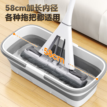 洁仕宝水桶28L可折叠拖把桶长方形洗拖布桶涮墩布平板拖把盆大号拖地桶