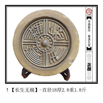 汉代瓦当价格报价行情- 京东