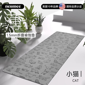 neumee专业出汗防滑居家耐用薄款加宽麂皮绒天然橡胶瑜伽垫铺巾礼物小猫