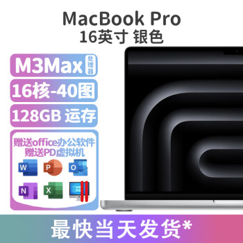 macbook pro 8g内存价格报价行情- 京东