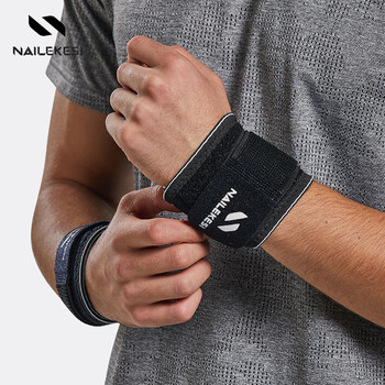 耐力克斯（NAILEKESI N）运动健身护腕防扭伤手腕劳损男女tfcc腱鞘篮球俯卧撑加压护具