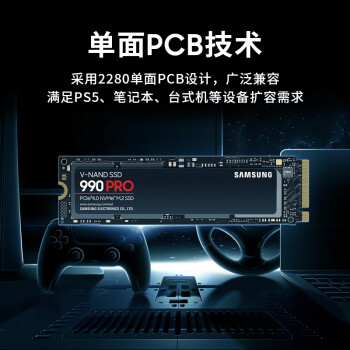 三星（SAMSUNG）4TB SSD固态硬盘 M.2接口(NVMe协议PCIe 4.0 x4) AI电脑配件 读速7450MB/S 990 PRO