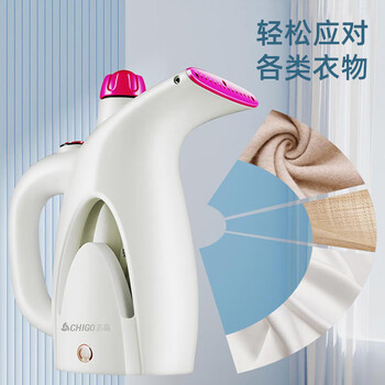 志高（CHIGO）手持挂烫机家用电熨斗蒸汽刷便携式小型烫衣服熨烫机迷你熨衣服 ZD188 白色